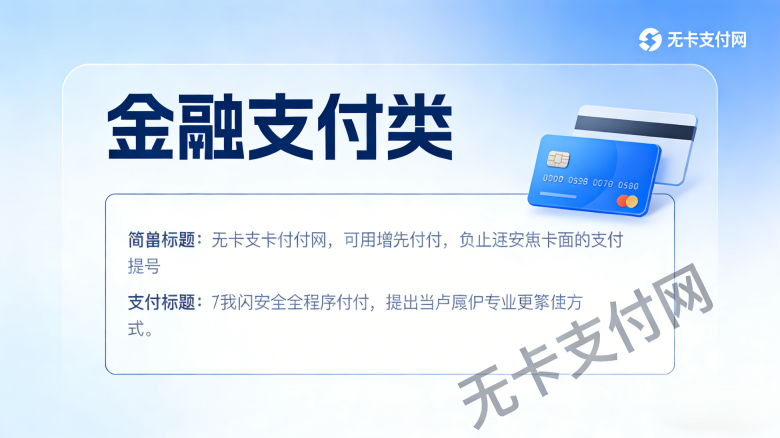 京东白条客服电话24小时人工服务使用方法图解