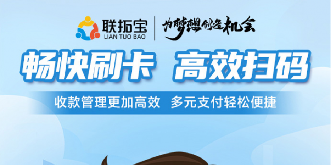 信用卡怎么刷出来靠谱？