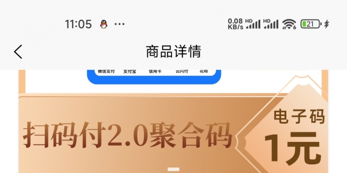 信用卡积分兑换哪里靠谱