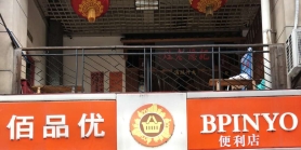 远程收款码办理藏着哪些秘密？看完这篇你就懂了