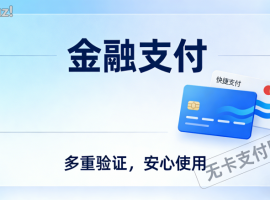 信用卡怎么做个性化分期