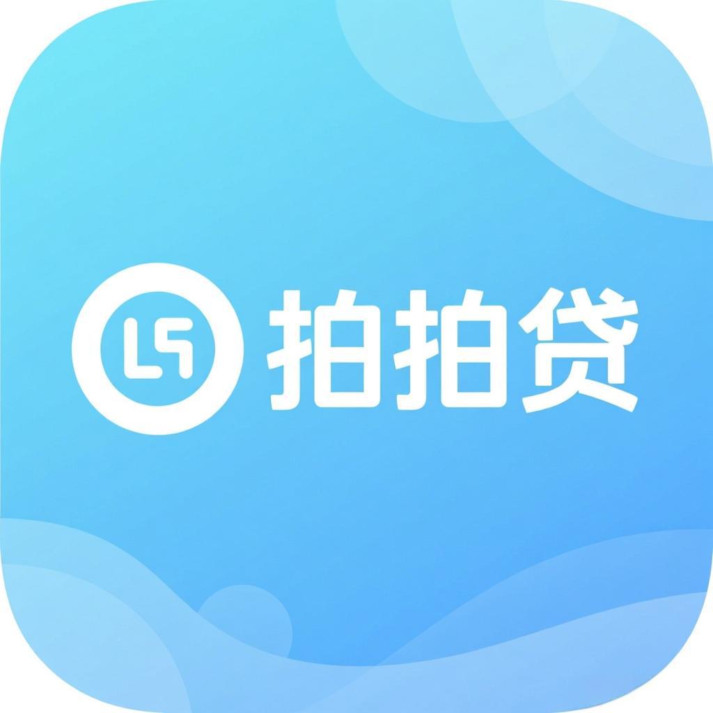 拍拍贷