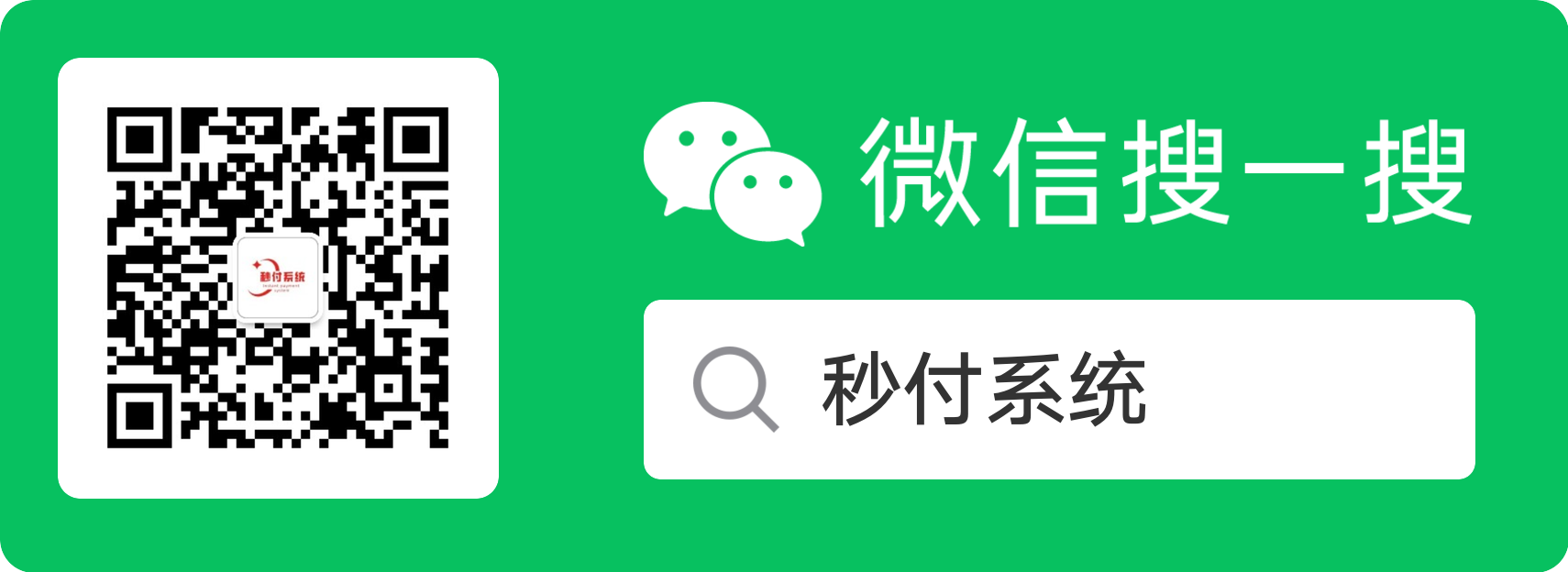扫码关注公众号