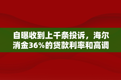 “无糖饮料”真不含糖吗？看看41款饮料配料表给出的答案