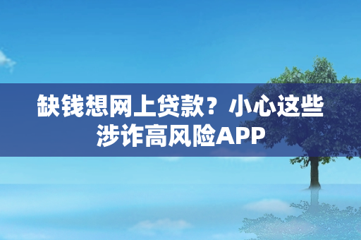 卡卡贷放款金额破百亿再掀消费信贷行业波澜