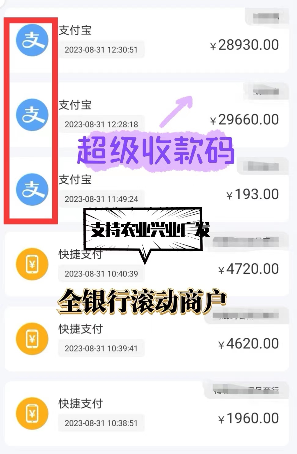 微信营业收款码怎么办理，个人怎么办理信用卡收款码？